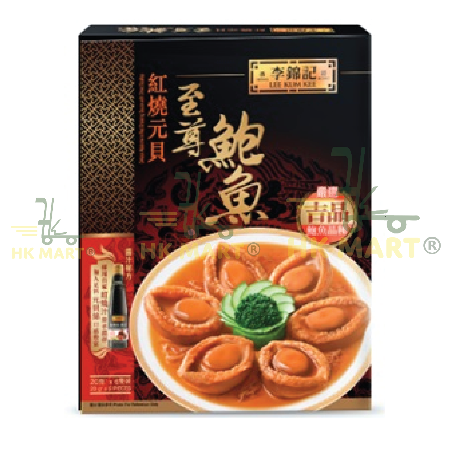 LEE KUM KEE DELUXE ABALONE IN RED BRAISING SAUCE WITH DRIED SCALLOP 6PCS 560G 李錦記 紅燒元貝至尊鮑魚 6隻 560克