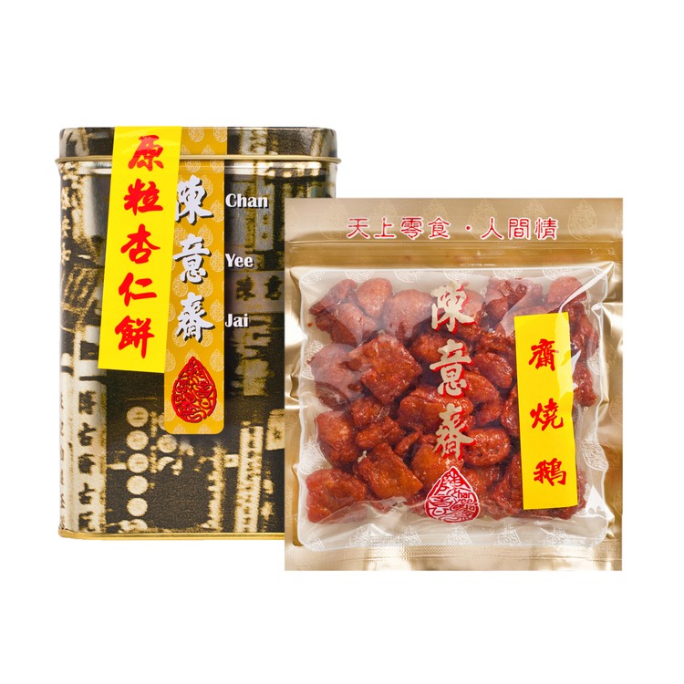 CHAN YEE JAI BUNDLE-ALMOND COOKIES & FRIED DOUGH SET 陳意齋 套裝-皇牌齋燒鵝與杏仁餅 SET