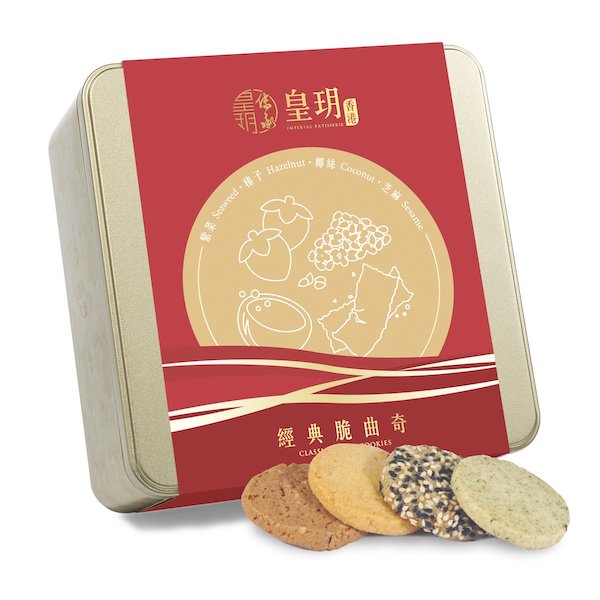 Imperial Patisserie Classic Crispy Cookies Gift Box 皇玥 經典脆曲奇禮盒