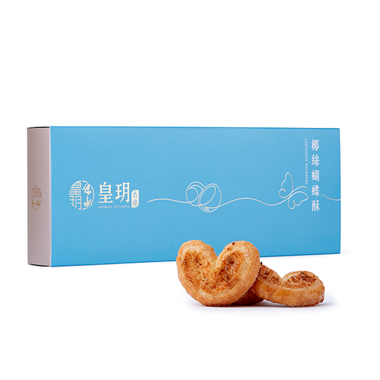 Imperial Patisserie Coconut Palmiers Delight Gift Set  皇玥 椰絲蝴蝶酥精裝禮盒