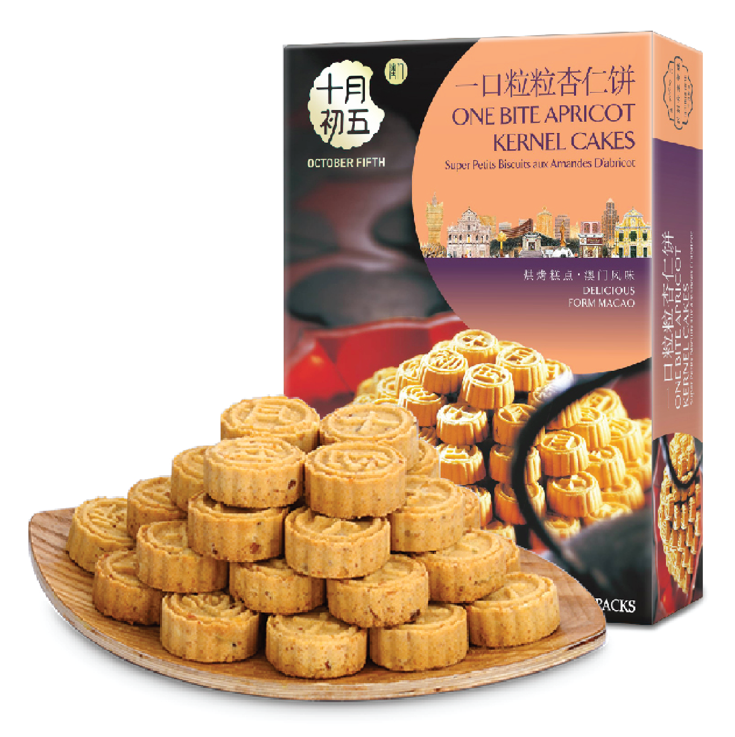 October Fifth Bakery Mini Almond Cookies 155G 十月初五餅家 粒粒杏仁餅 155G