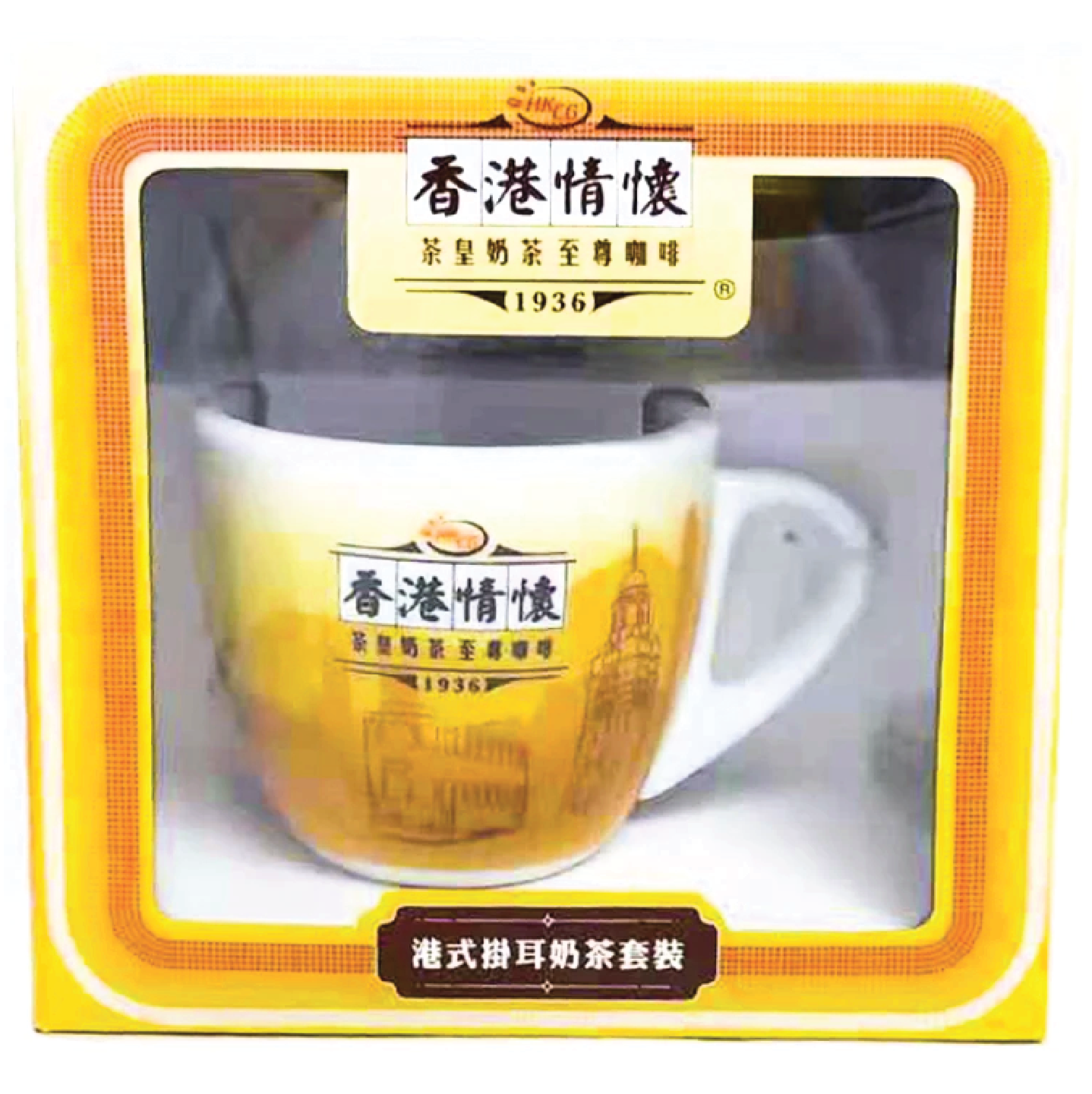 H.K. Style Ceylon Tea Cup Set (Limited Edition) 香港情懷 紅茶掛耳包連奶茶杯套裝 (限量發售)