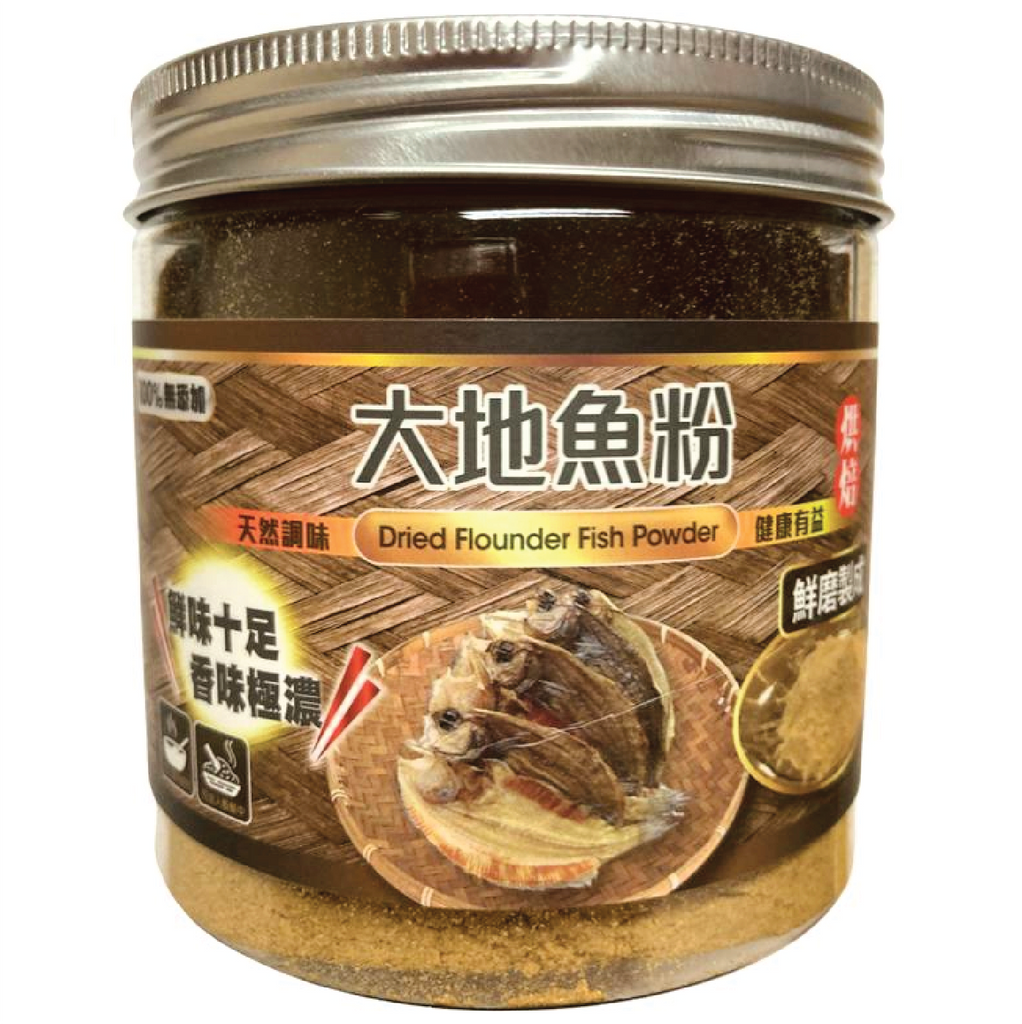 Yan Yue Tong Dried Flounder Fish Powder 150G 仁御堂 大地魚粉 150克