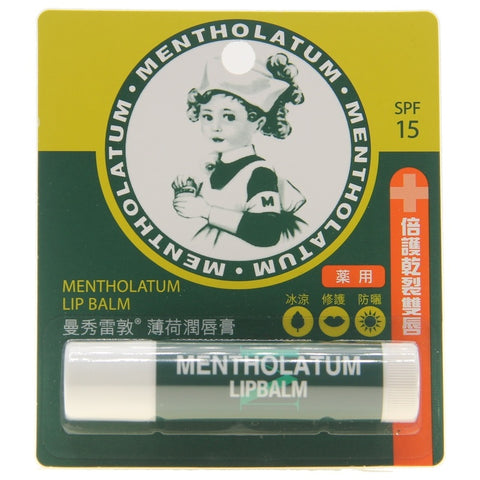 Mentholatum Medicated Lipbalm 3.5g Mentholatum曼秀雷敦薄荷潤唇膏 3.5克