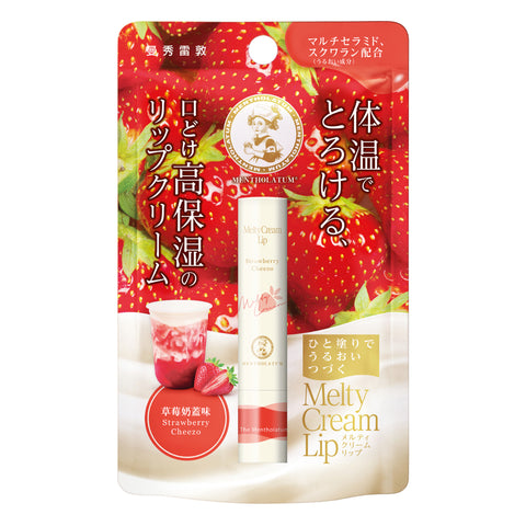 Mentholatum Melty Cream Lip (Strawberry) 3.3g曼秀雷敦溫感高保濕潤唇膏 (草莓奶益味)  3.3克