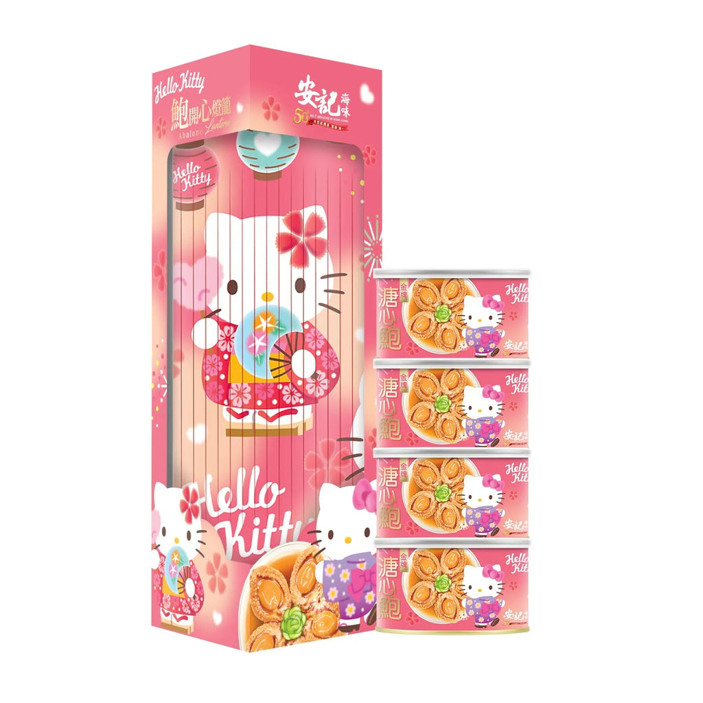 On Kee Hello Kitty x On Kee Abalone Lantern Set 安記 Hello Kitty X 安記海味 鮑開心燈籠套裝.