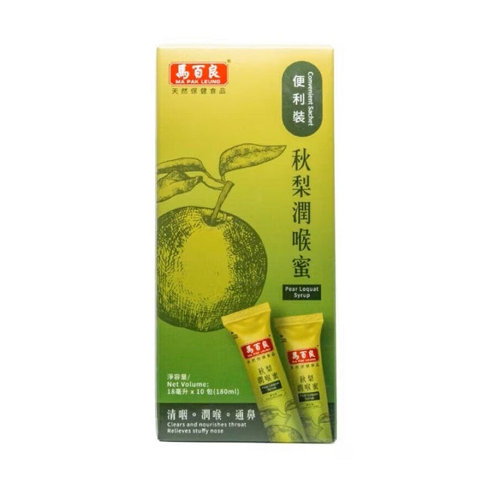 MA PAK LEUNG Pear Loquat Syrup Convenient Pack 18ml x 10Pc 馬百良秋梨潤喉蜜便利裝 18ml x 10包