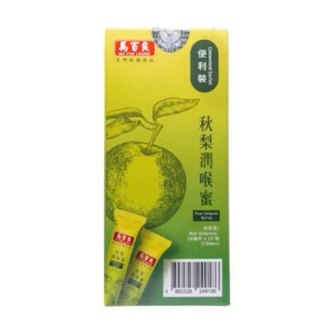 MA PAK LEUNG Pear Loquat Syrup Convenient Pack 18ml x 10Pc 馬百良秋梨潤喉蜜便利裝 18ml x 10包