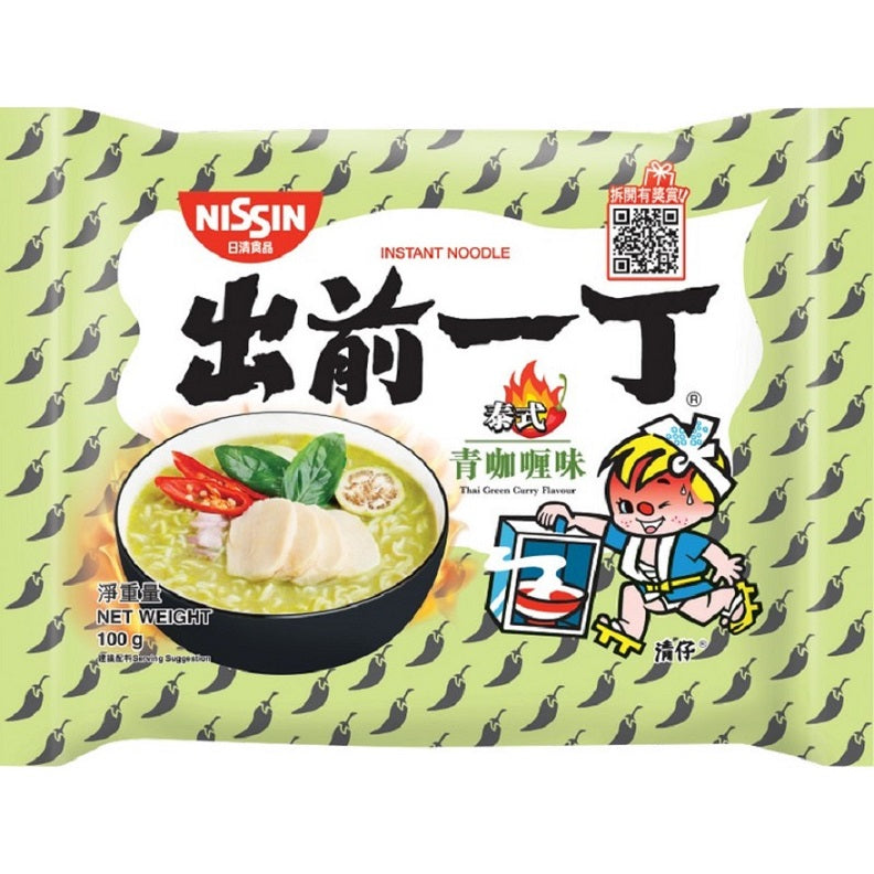 NISSIN Demae Ramen Spicy Curry Instant Noodle #Thai Green Curry 日清 - 出前一丁微辛咖喱味麵 #泰式青咖喱味