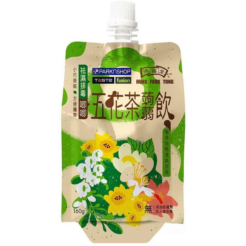 HUNG FOOK TONG HERBAL KONJAC JELLY DRINK 160G 鴻福堂 唧唧五花蒟蒻飲 160G