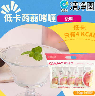 O'food -Konjac Jelly Peach 韓國清淨園 韓國低卡果凍(桃味) 150g