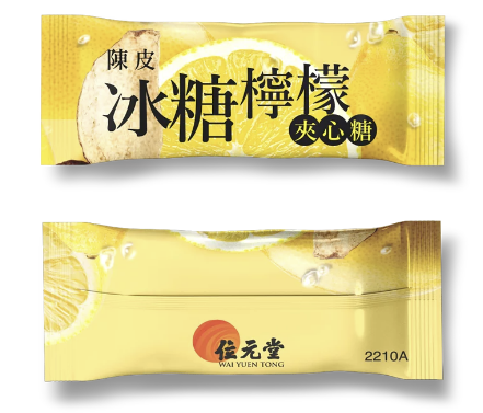 Wai Yuen Tong Rock Sugar Lemon & Tangerine Peel Syrup Filled Hard Candy 15pcs 位元堂 陳皮冰糖檸檬夾心糖 15粒包裝