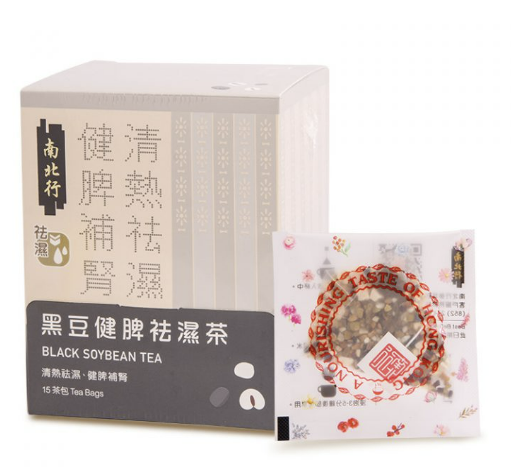 NAM PEI HONG Black Bean Tea 8G x 15 Pcs 南北行 黑豆健脾祛濕茶 8克x 15