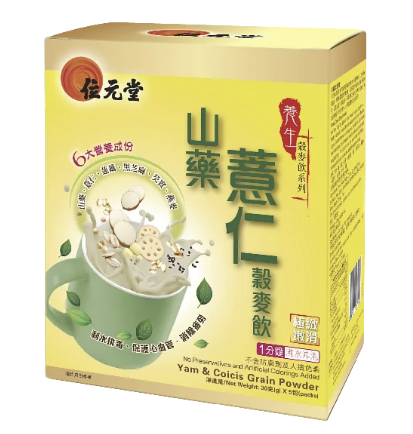 Wai Yuen Tong Yam & Coicis Grain Powder 5's  位元堂 山藥薏仁穀麥飲5包裝