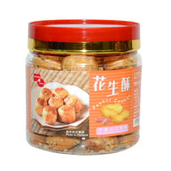 Wing Wah Peanut Cookies 330g 榮華馬來西亞花生酥 330克