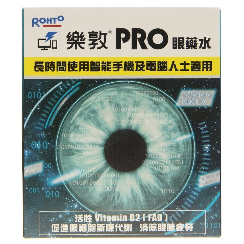 Rohto Pro Eye Drops 15ml Rohto 樂敦PRO眼藥水 15毫升