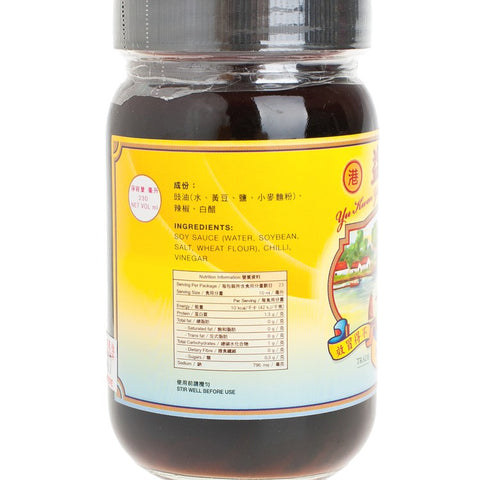 YU KWEN YICK CHILI SOY SAUCE 230ML 余均益醬油 辣椒豉油 230ML