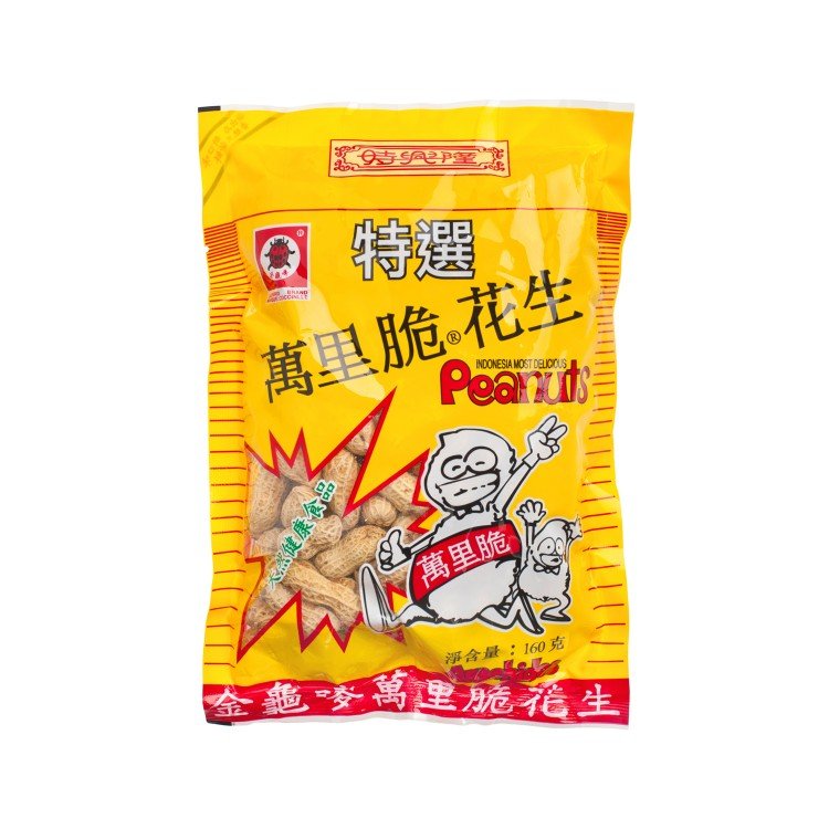 LADYBIRD ROASTED & SALTED PEANUT 160G 時興隆 印尼萬里脆花生 160G