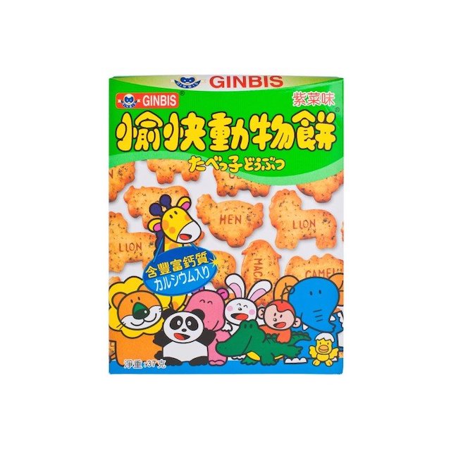 GINBIS ANIMAL BISCUIT-SEAWEED 37g  金必氏 愉快動物餅 (紫菜) 37g