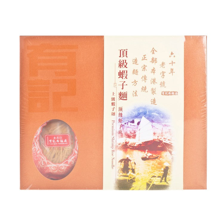 YAU KEE PREMIUM SHRIMP ROE NOODLE-THIN 50GX6 香港仔有記 金裝頂級蝦子麵-幼麵 50GX6