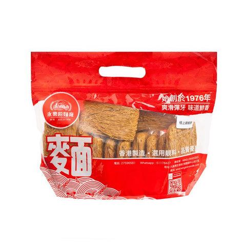 WING LOK NOODLES Shrimp Roe Noodle (12PCS) 永樂粉麵廠 極上蝦子麵(12個裝)
