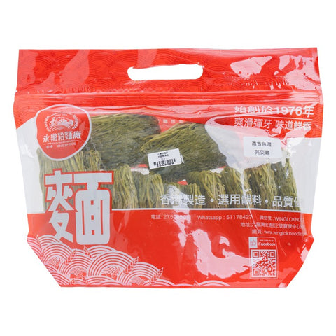 WING LOK Parsley Noodle (12PCS) 永樂粉麵廠 濃湯芫荽麵(12個裝)