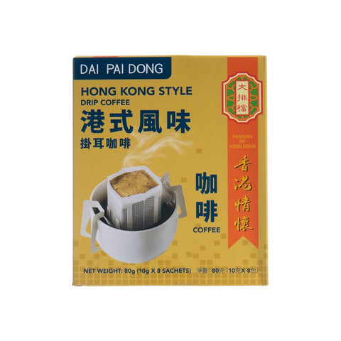 DAI PAI DONG DRIP COFFEE-HONG KONG STYLE 10GX8 大排檔  掛耳式咖啡-港式風味 10GX8
