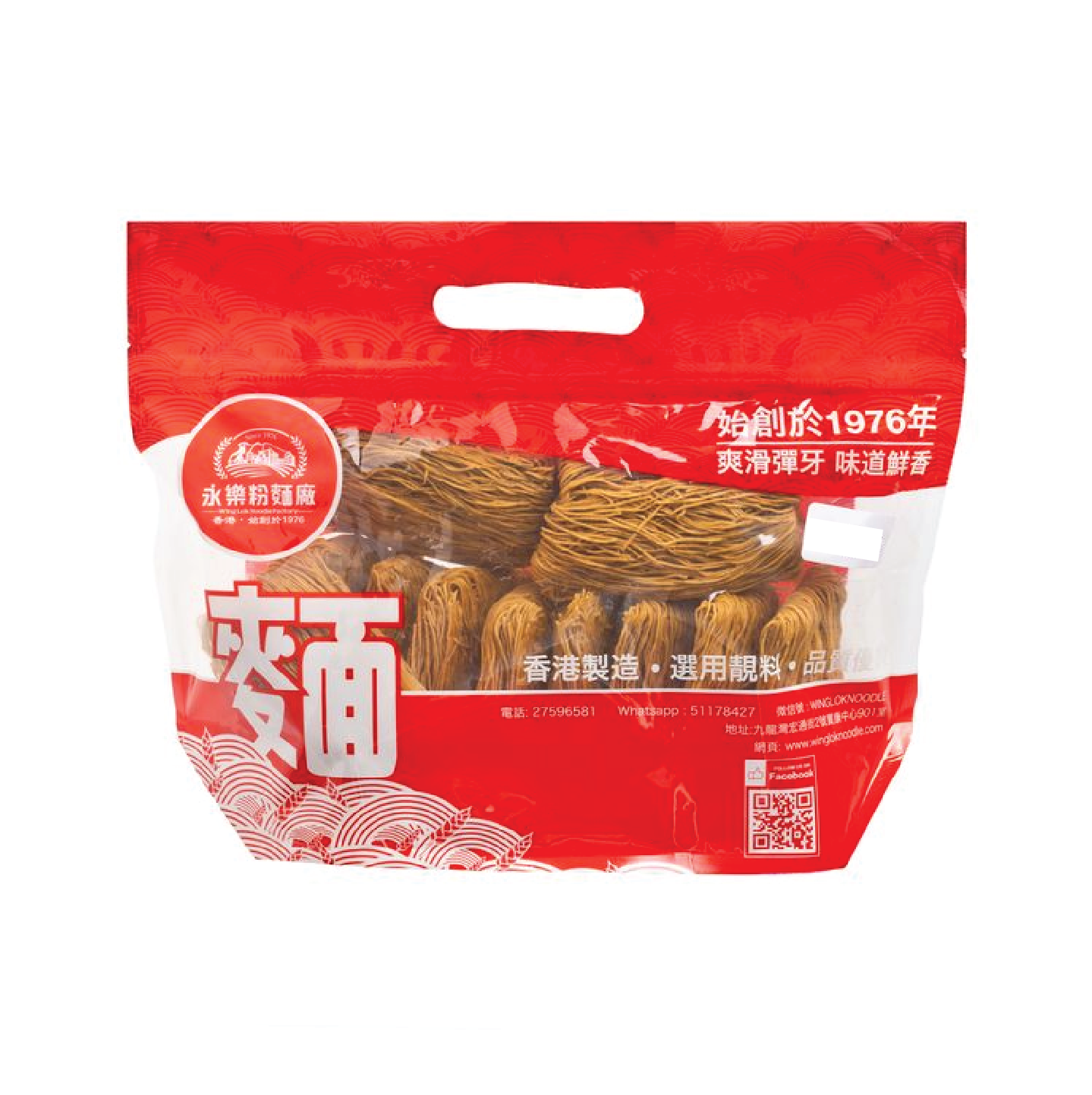 WING LOK NOODLES Supreme Scallop Noodles (12PCS) 永樂粉麵廠 極上瑤柱麵(12個裝)