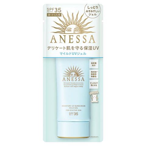 Anessa Moisture UV Sunscreen Mild Gel SPF35 PA+++ 90g Anessa 極防水補濕低敏UV乳霜 SPF35 PA+++ 90克