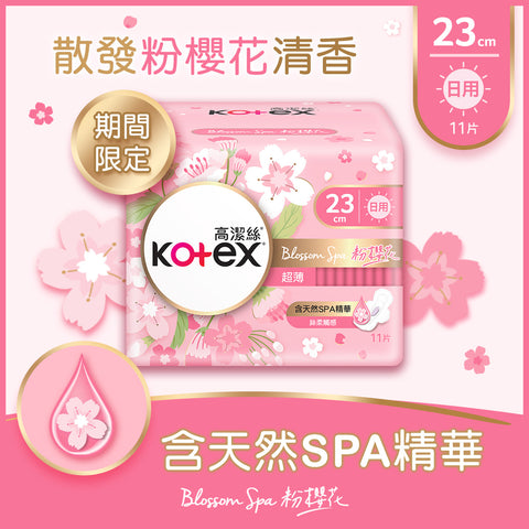 KOTEX Kotex Blossom Spa Sakura UT 23cm 11s 高潔絲Blossom Spa粉櫻花超薄日用23CM 11片