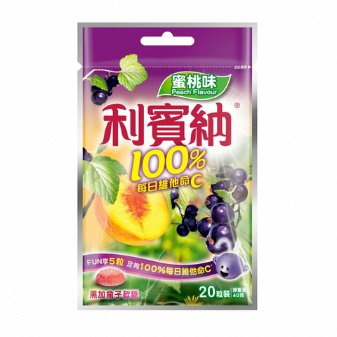 RIBENA Ribena Pastille Peach 20'S 利賓納 黑加侖子軟糖 蜜桃味 20'S