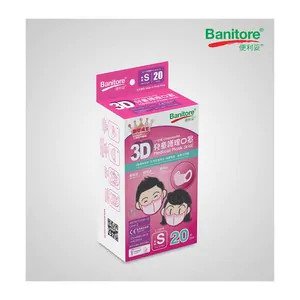 BANITORE 3D FACE MASK KID SIZE S (PINK) 20 Pcs 便利妥 立體型兒童口罩細粉紅 20片裝