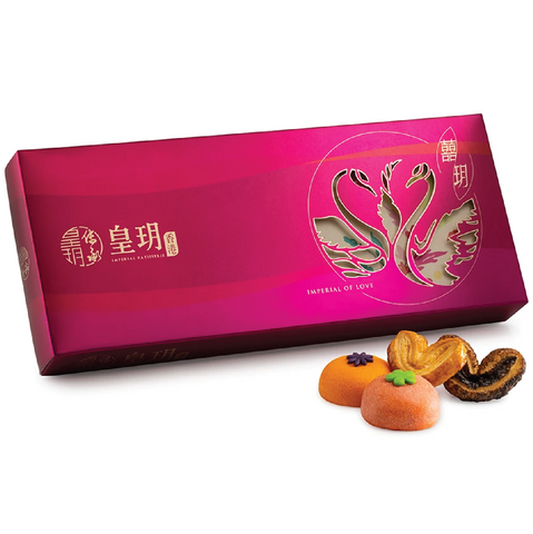 Imperial Patisserie Golden Wedding Box 皇玥 金玥囍餅禮盒