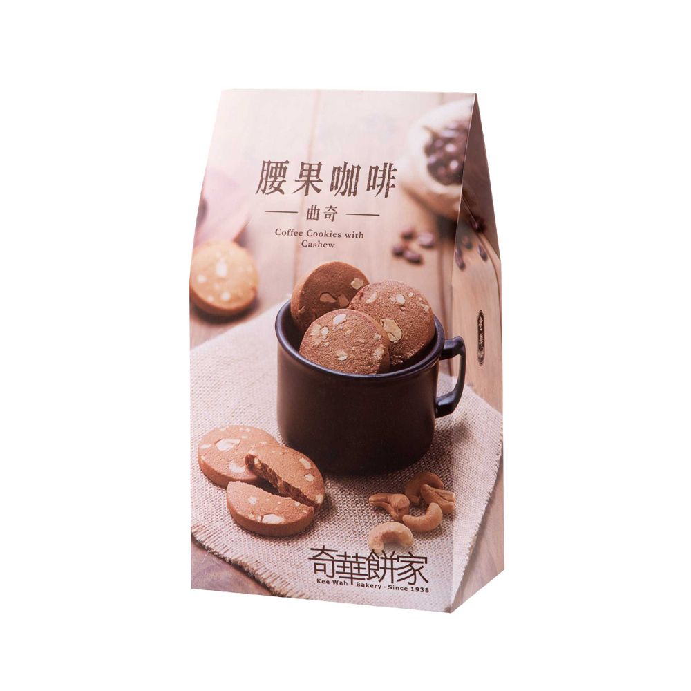 KEE WAH Coffee Cookies with Cashew (12pcs) 奇華 腰果咖啡曲奇 (12件裝)