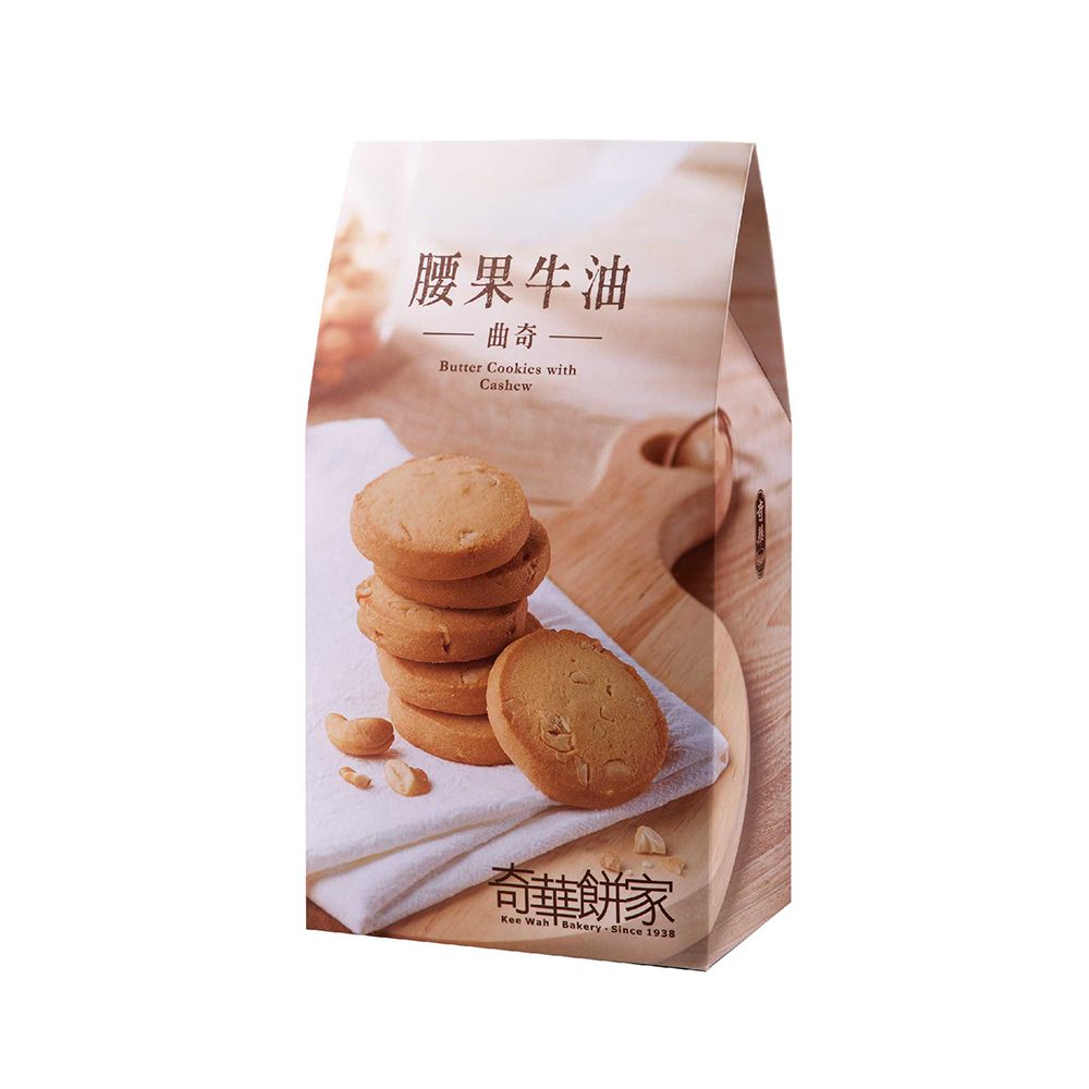 KEE WAH Butter Cookies with Cashew (12pcs) 奇華 腰果牛油曲奇 (12件裝)