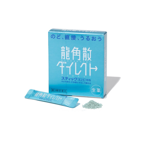 RYUKAKUSAN Direct Lozenge Mint Flavor 16'S 龍角散 免水潤顆粒 (薄荷味) 16'S