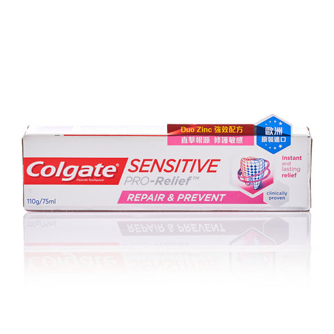 Colgate Sensitive Pro-relief Repair & Prevent Toothpaste 75ml 高露潔抗敏專家修護防禦牙膏75毫升