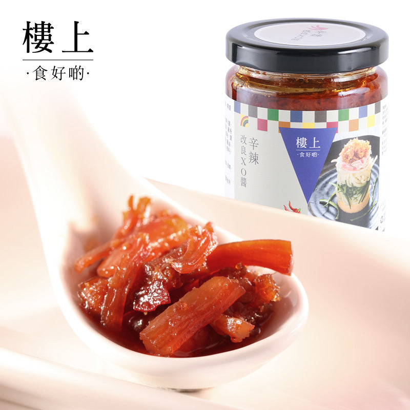 HKJEBN XO Sauce - Spicy 215G 樓上 樓上改良XO醬(辛辣) 215G