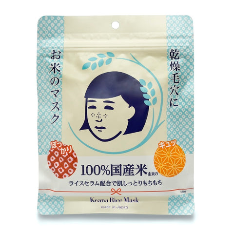 ISHIZAWA LABORATORIES ESSENCE HYDRATING MASK 10'S 石澤研究所 毛穴撫子日本米精華保濕面膜 10'S