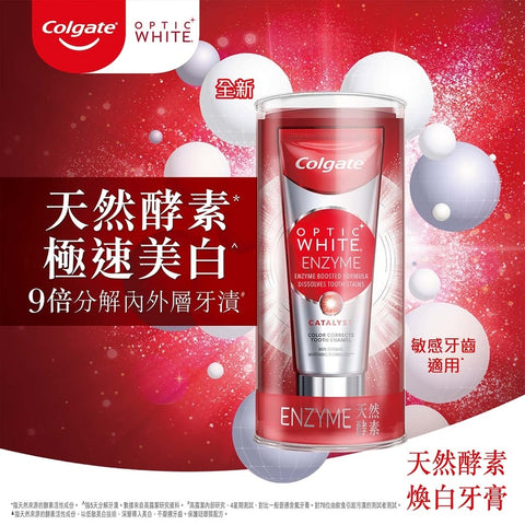 Colgate Optic White Enzyme Catalyst Toothpaste 75ml 高露潔光感白天然酵素煥白牙膏75毫升