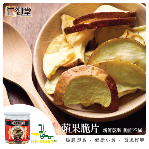 Yan Yue Tong Apple Crispy 150G 仁御堂 蘋果脆片 150克