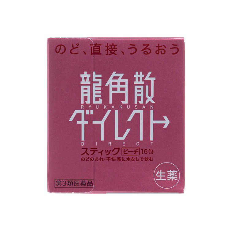 RYUKAKUSAN Direct Lozenge Peach Flavor 16'S 龍角散 免水潤顆粒 (水蜜桃味) 16'S