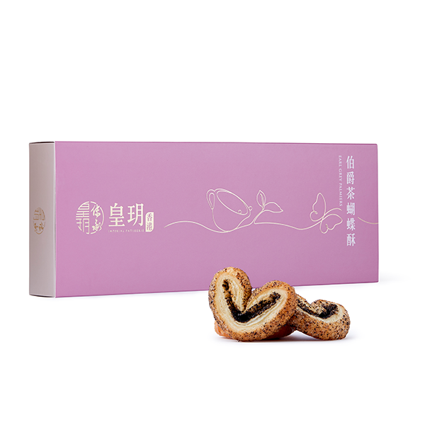 Imperial Patisserie Earl Grey Palmiers Delight Gift Set 皇玥 伯爵茶蝴蝶酥精裝禮盒