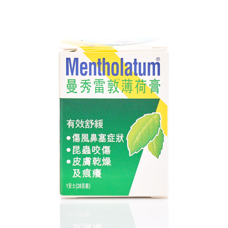 Mentholatum Analgesic Ointment 28g 曼秀雷敦薄荷膏 28克