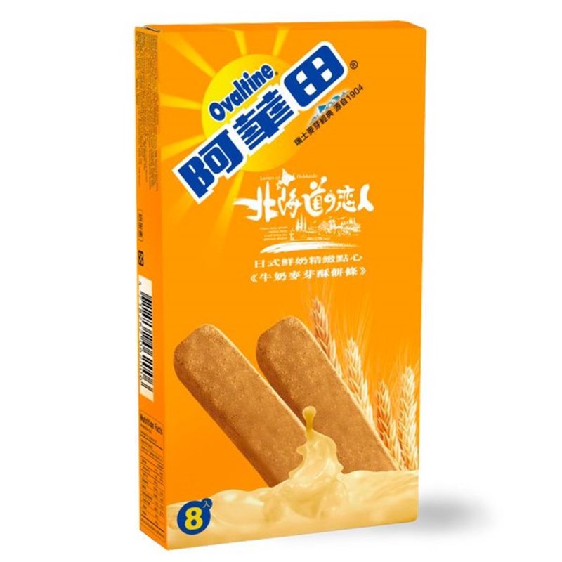 Ovaltine Milk Malt Biscuit stick 88g 阿華田 X 北海道戀人 牛奶麥芽酥餅條 88g