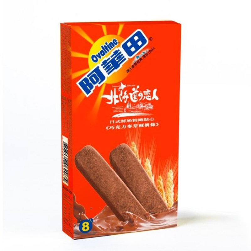 Ovaltine Chocolate Malt Biscuit stick 88g  阿華田 X 北海道戀人 巧克力麥芽酥餅條 88g