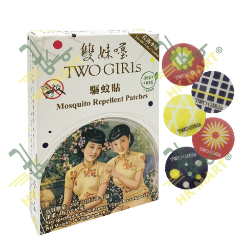 Two Girls Florida Water Mosquito Repellent Patches 雙妹嘜 花露水驅蚊貼
