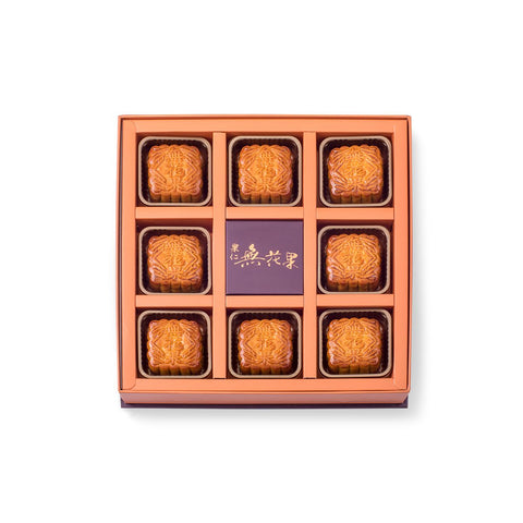 KEE WAH Mini Assorted Nuts Mooncake with Dried Figs 奇華 迷你無花果果仁月餅禮盒