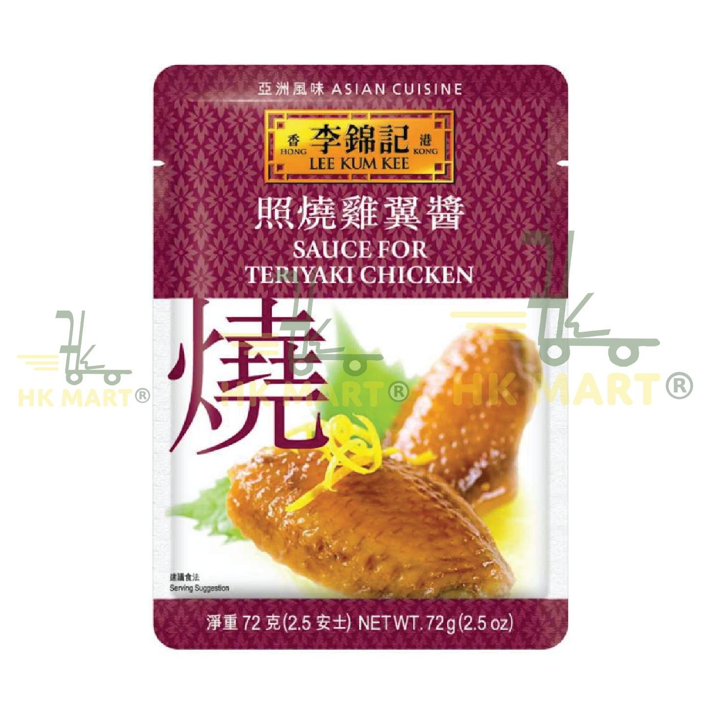 LEE KUM KEE SAUCE FOR TERIYAKI CHICKEN 72G 李錦記 方便醬料包 照燒雞翼醬 72G