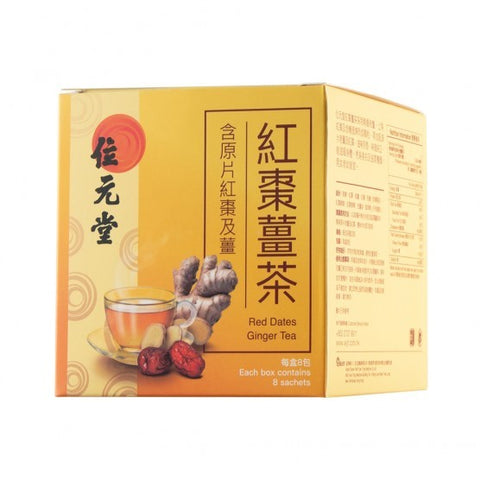Wai Yuen Tong Red Date and Ginger Tea 8 Sachets 位元堂 紅棗薑茶8包裝